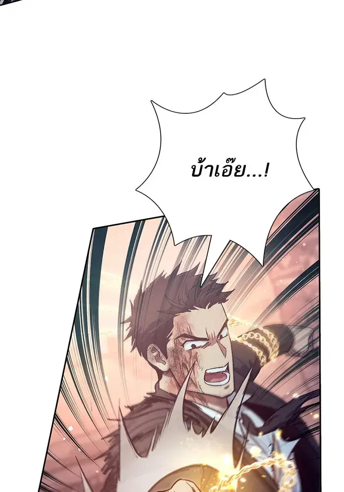 The S-Classes That I Raised (My S-Class Hunters) ตอนที่ 127 หน้า 70