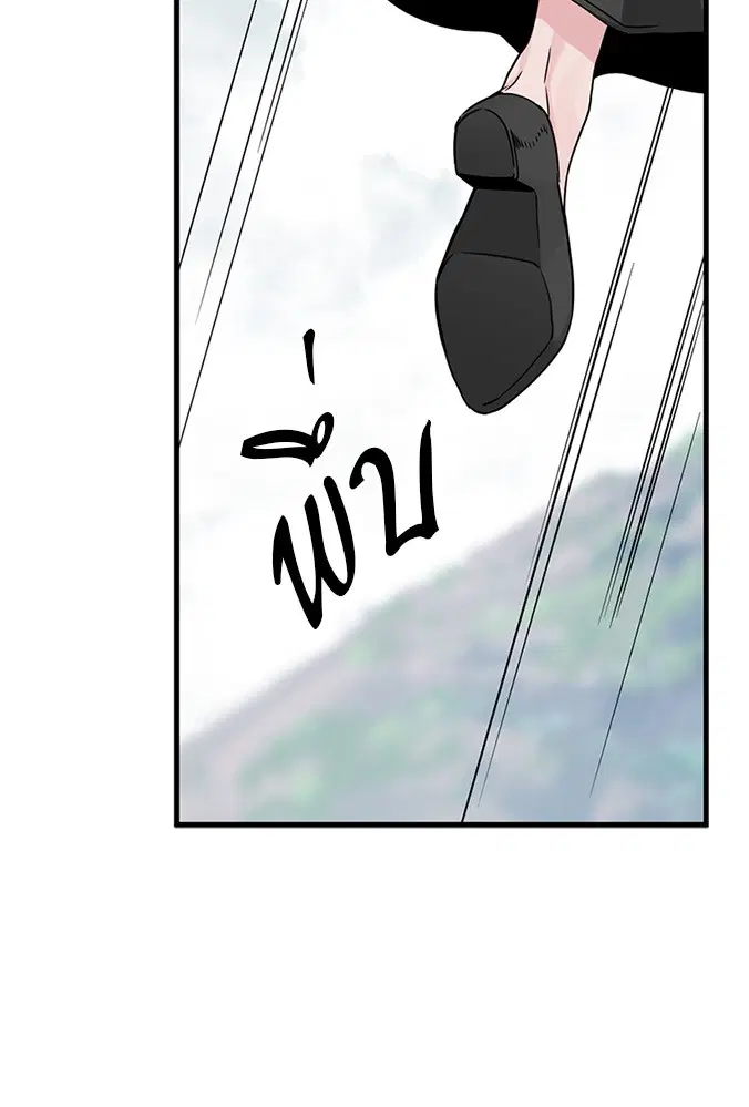 HERO KILLER ตอนที่ 103 หน้า 100