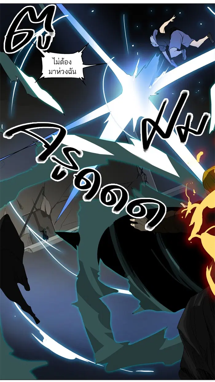 Tower of God ตอนที่ 217 หน้า 27