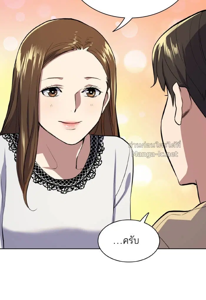 Reborn Rich ตอนที่ 6 หน้า 129
