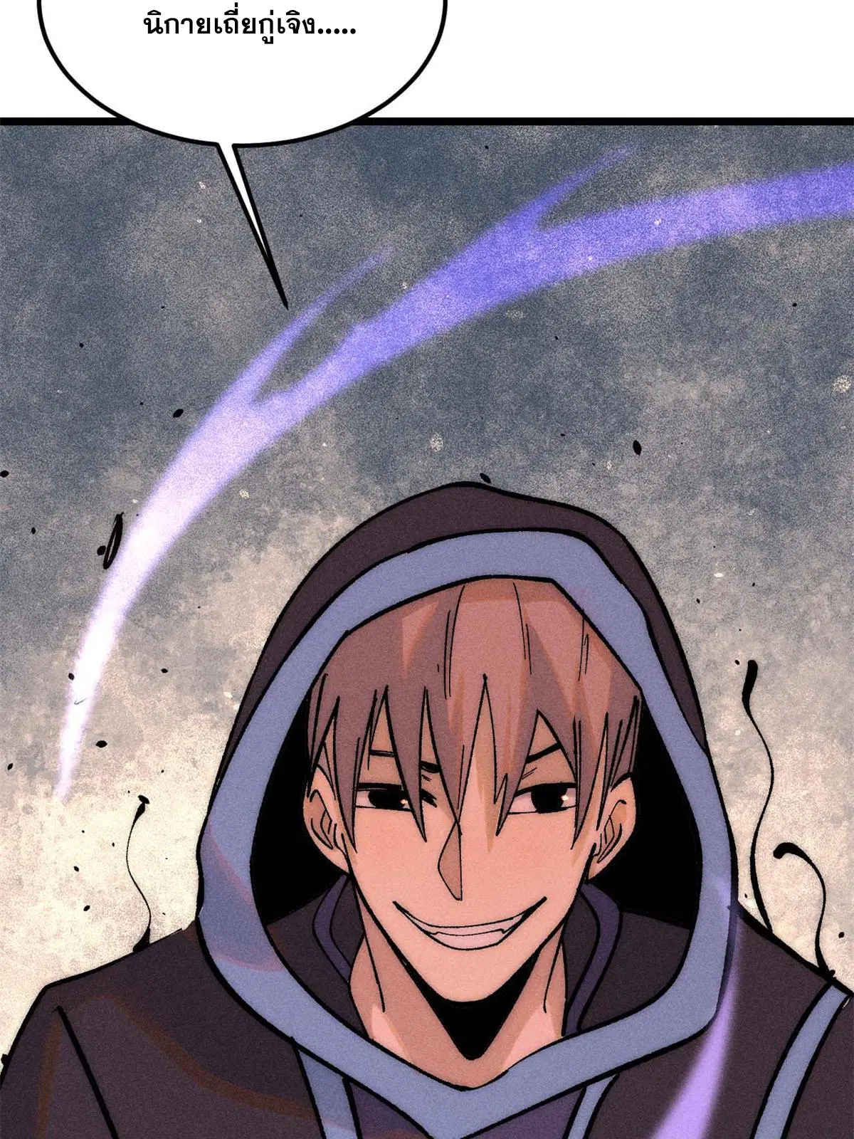 All Hail the Sect Leader ตอนที่ 222 หน้า 74