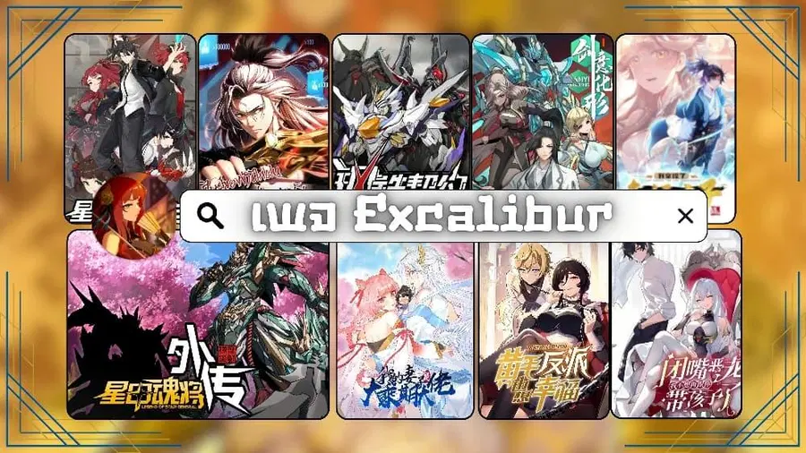 Legend of Star General ตอนที่ 133 หน้า 52