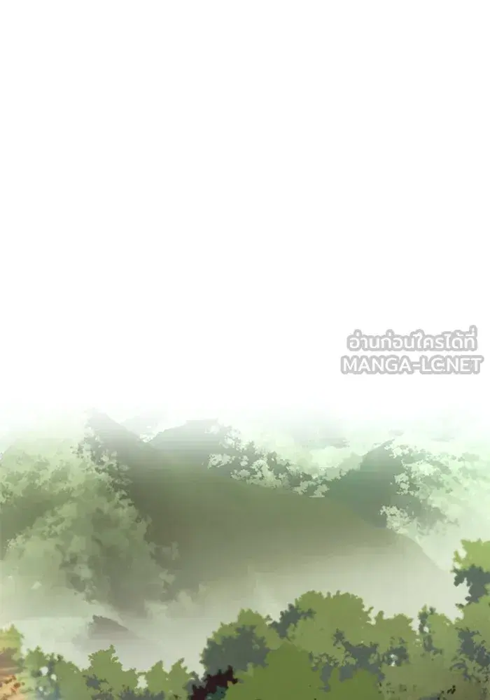 The Lazy Lord Masters the Sword ตอนที่ 57 หน้า 99