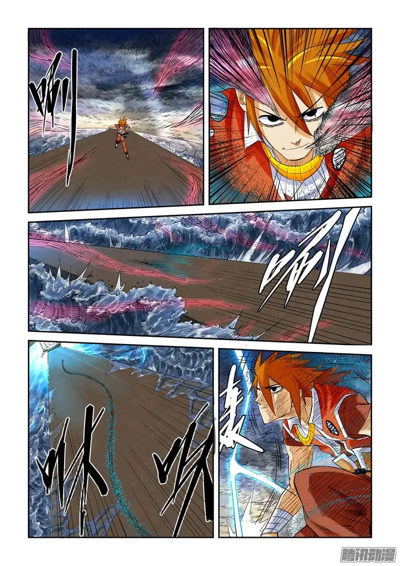 Tales of Demons and Gods ตอนที่ 114 หน้า 5