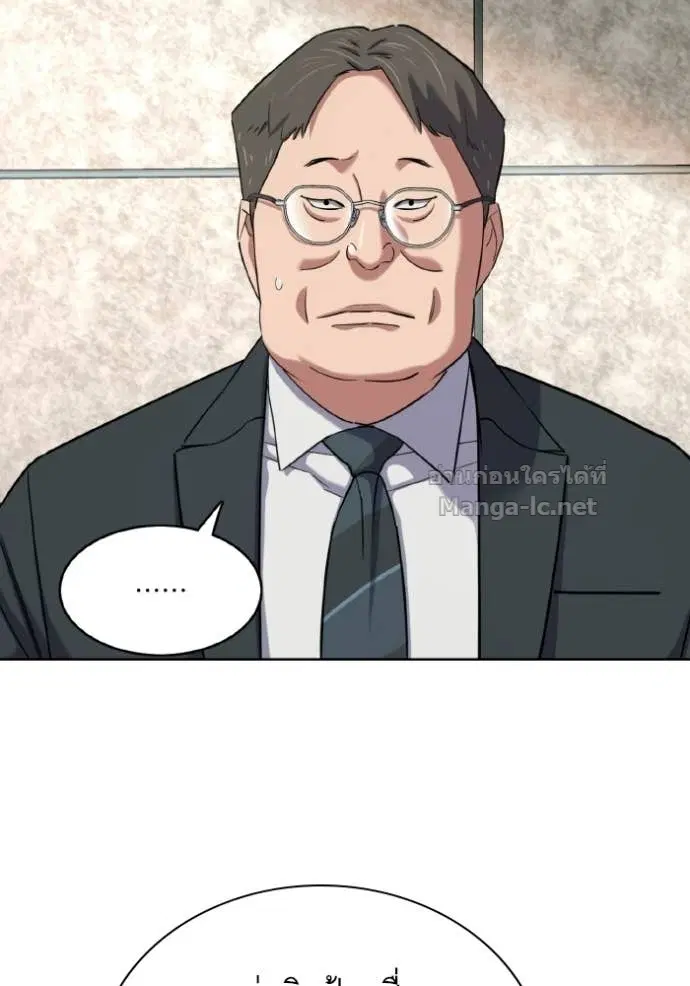 Reborn Rich ตอนที่ 176 หน้า 28