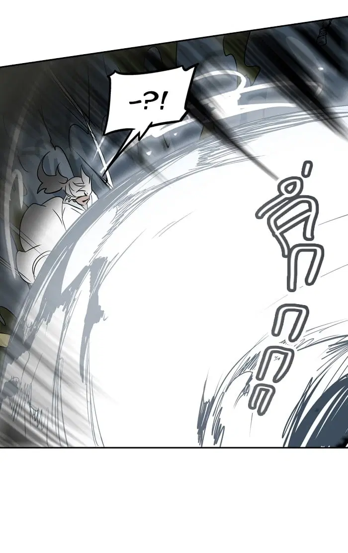 Tower of God ตอนที่ 287 หน้า 33
