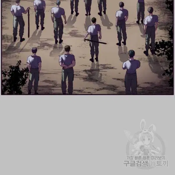 The Boy of Death ตอนที่ 120 หน้า 203