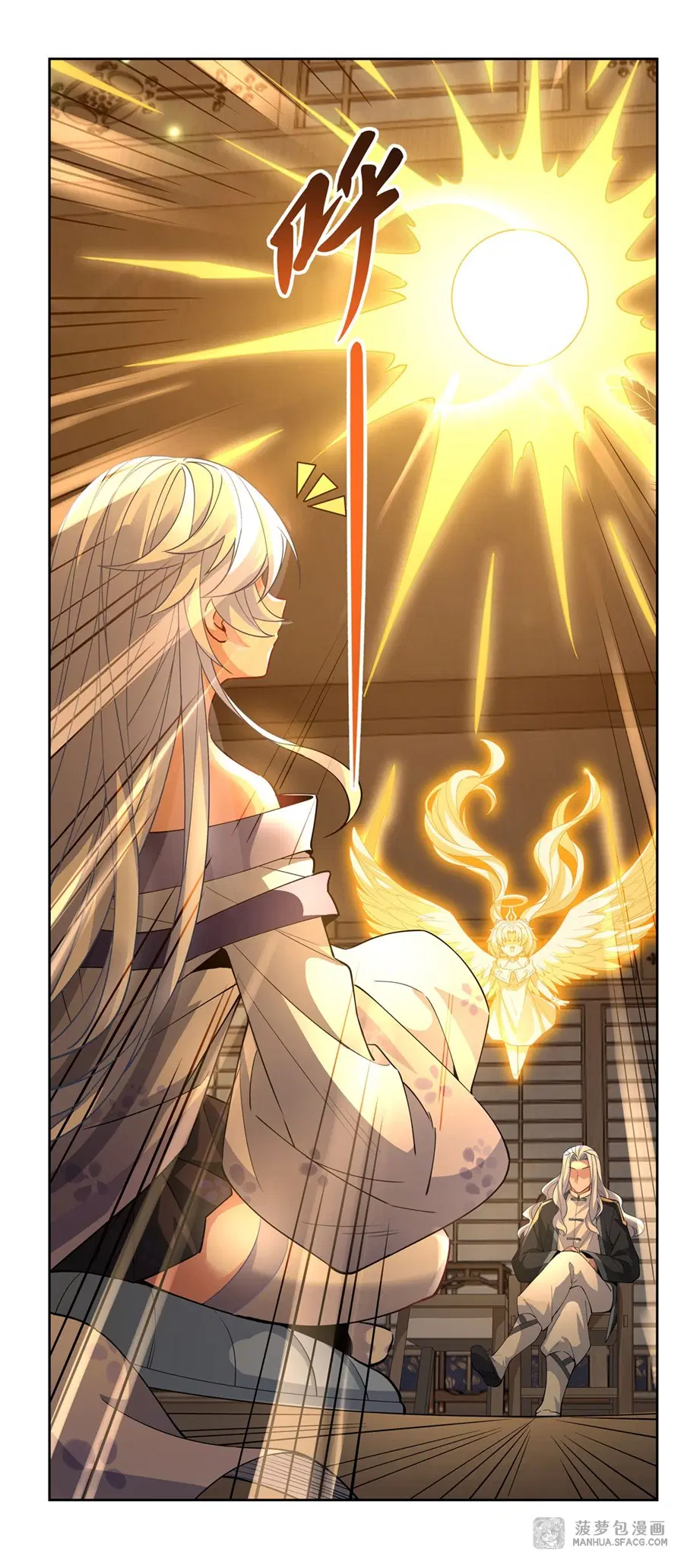 My Female Disciples are all Future Masters of the Heavens ตอนที่ 41 หน้า 43