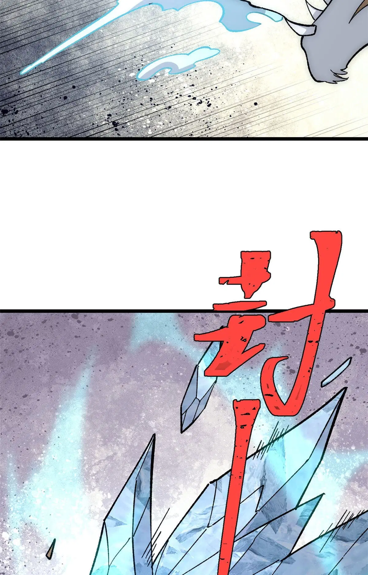 All Hail the Sect Leader ตอนที่ 189 หน้า 18