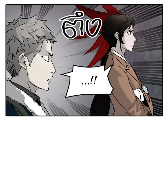 Tower of God ตอนที่ 321 หน้า 56
