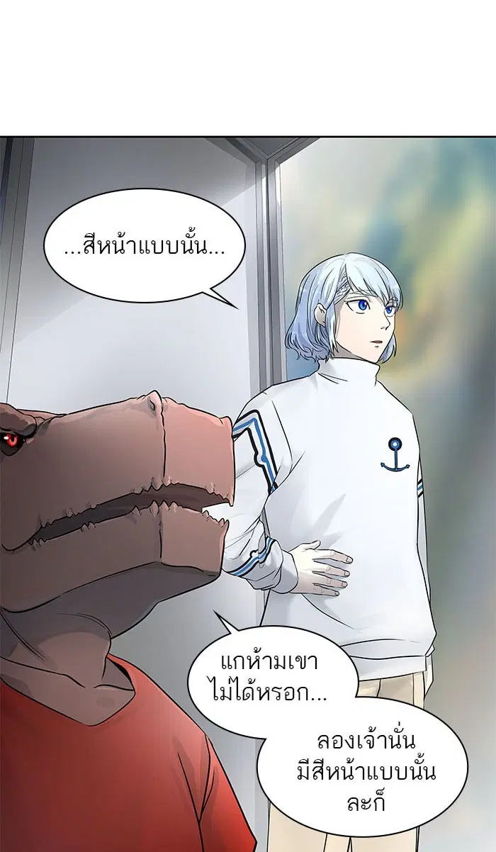 Tower of God ตอนที่ 516 หน้า 46