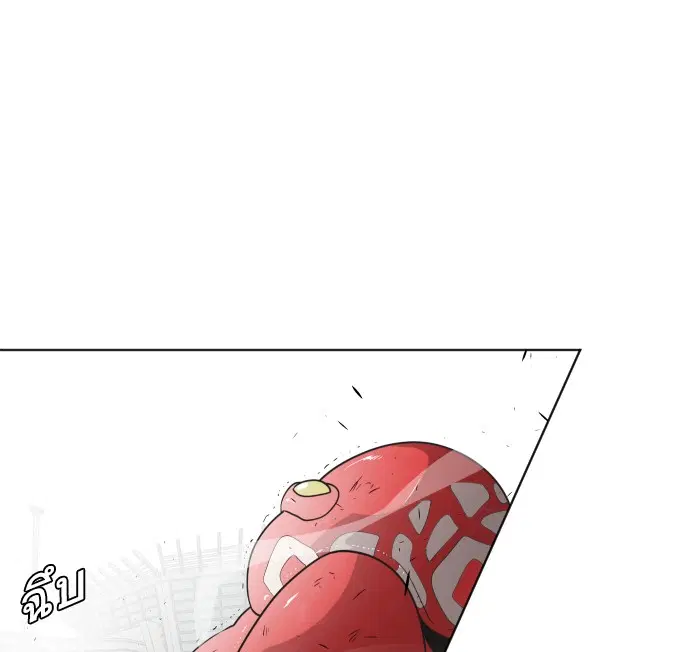 Superhuman Era ตอนที่ 26 หน้า 96
