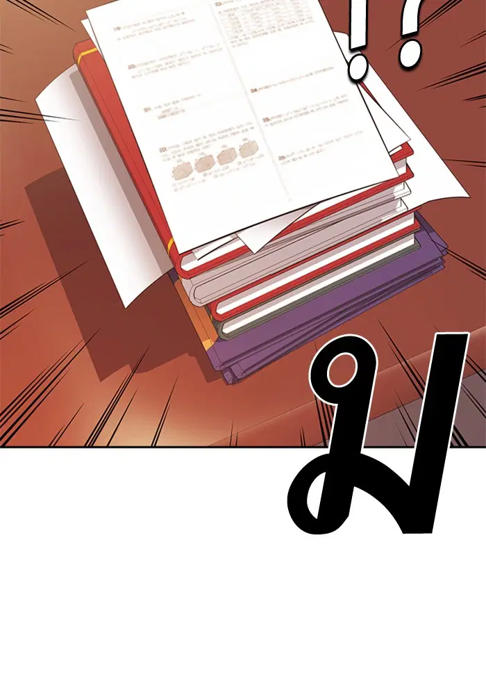 Study Group ตอนที่ 23 หน้า 103