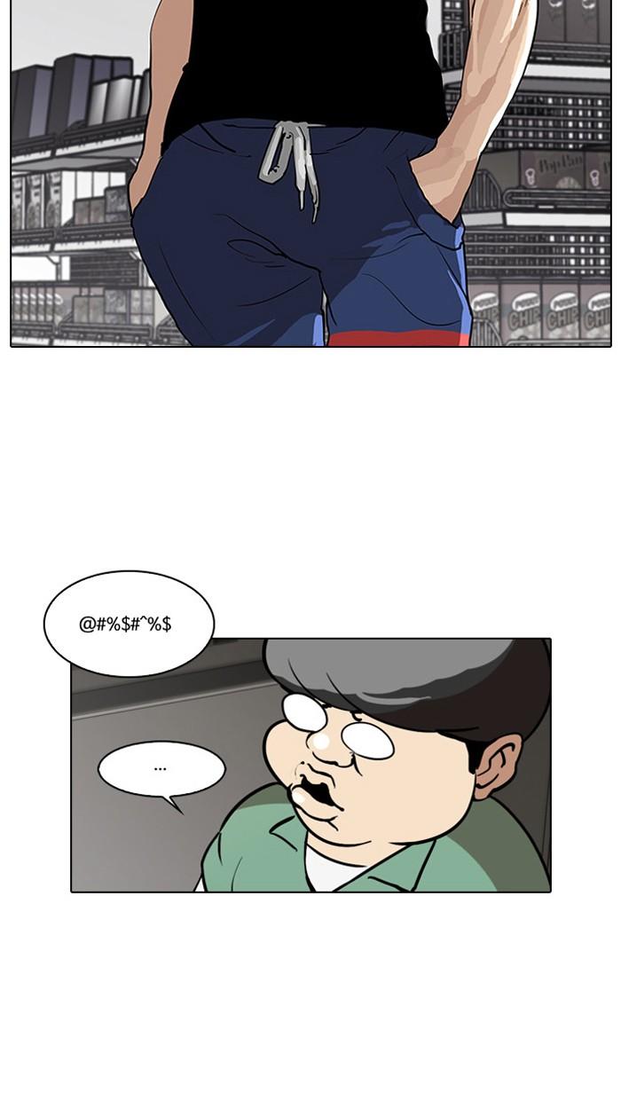 Lookism ตอนที่ 29 หน้า 82