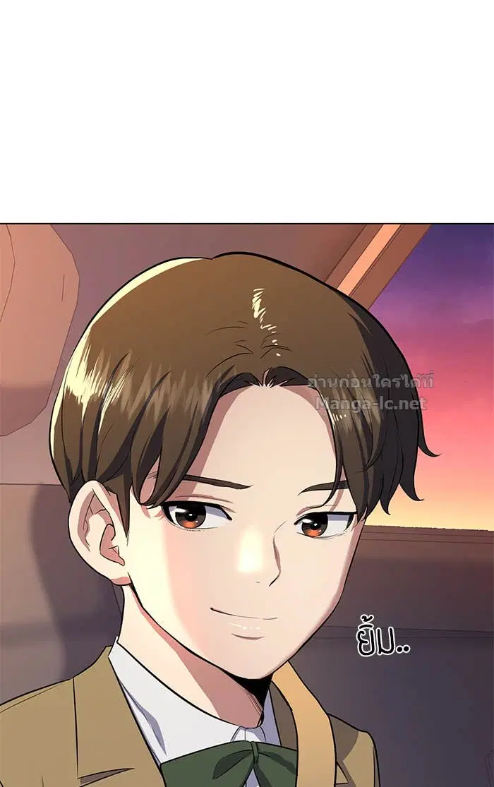 Reborn Rich ตอนที่ 3 หน้า 163