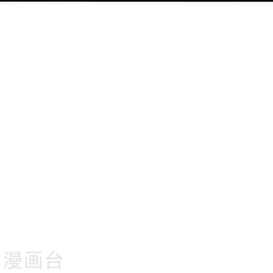 Banished Disciple’s Counterattack ราชาอมตะผู้ถูกขับไล่ ตอนที่ 340 หน้า 28