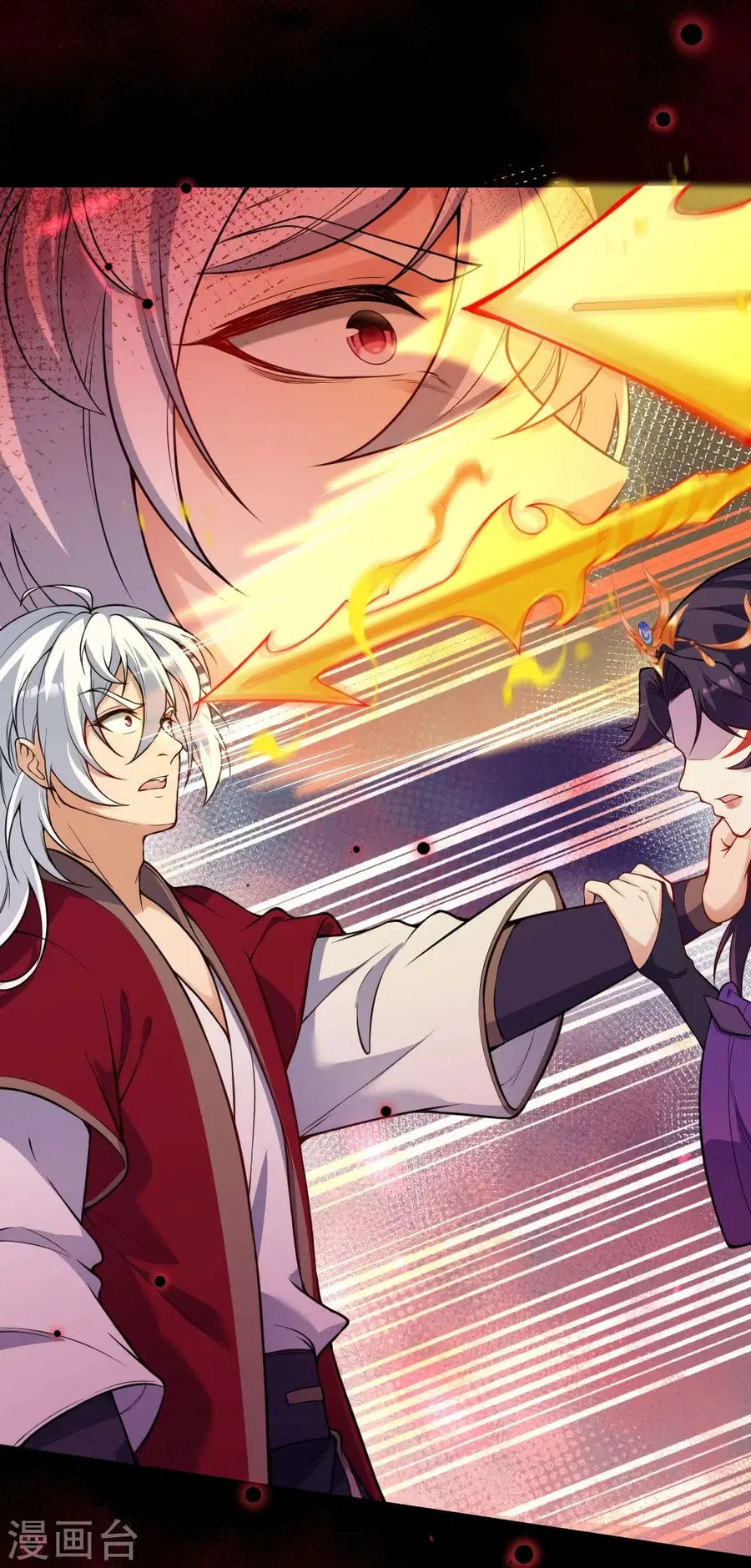 Against the Gods ตอนที่ 508 หน้า 8