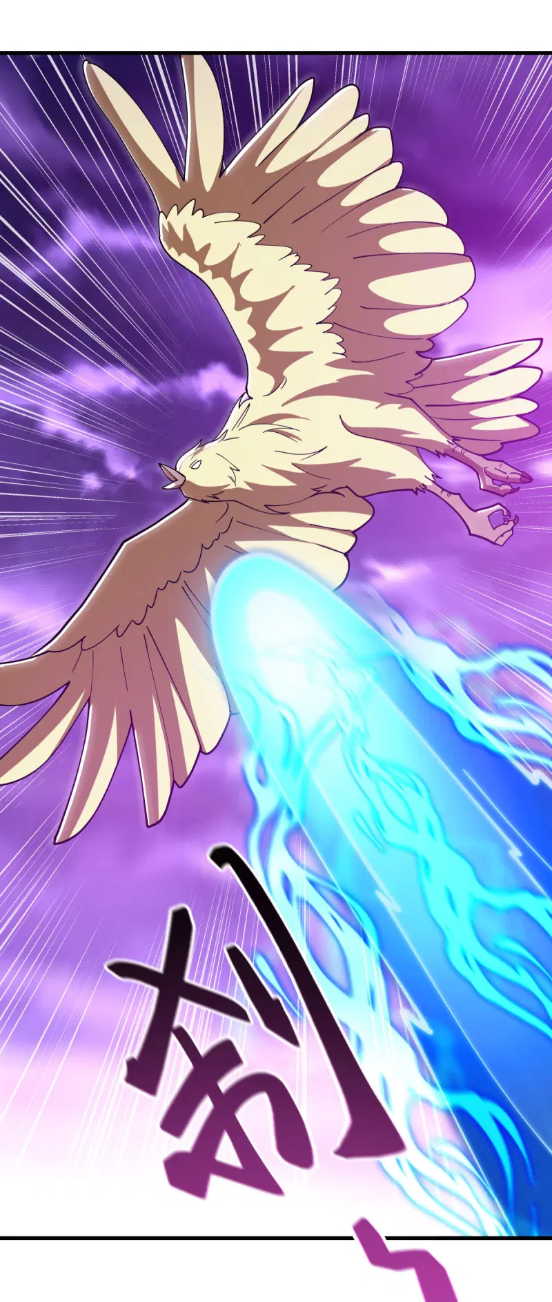 Peerless Battle Spirit ตอนที่ 649 หน้า 44