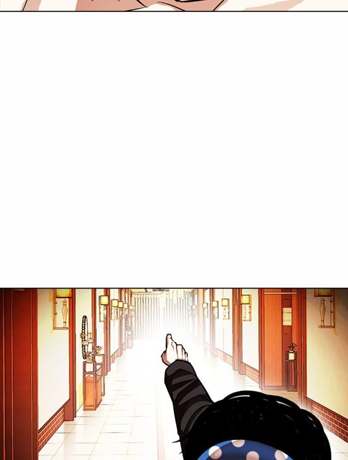Lookism ตอนที่ 384 หน้า 106