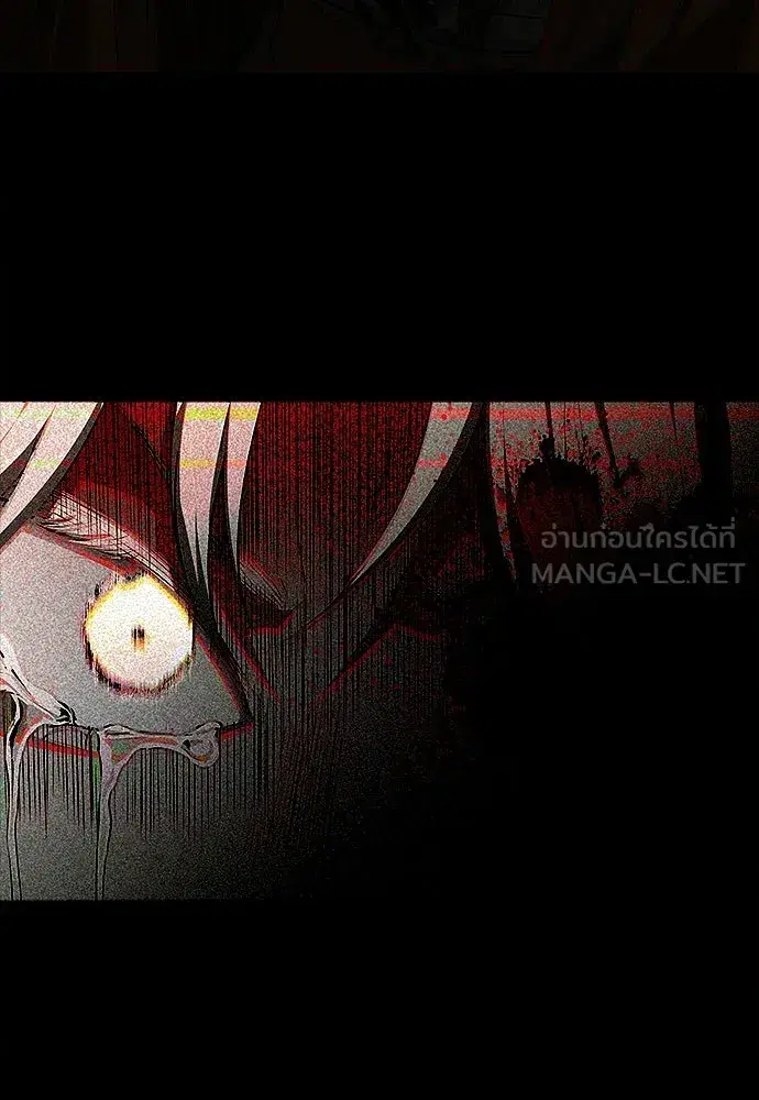 JAKDU ตอนที่ 90 หน้า 66