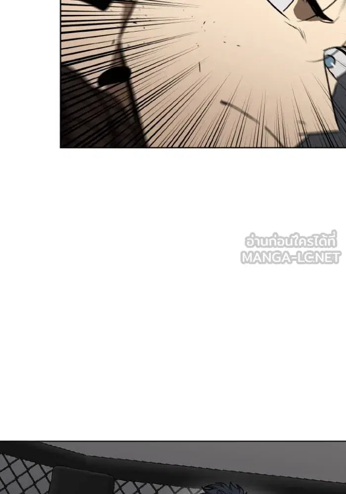 King of the Octagon ตอนที่ 111 หน้า 75