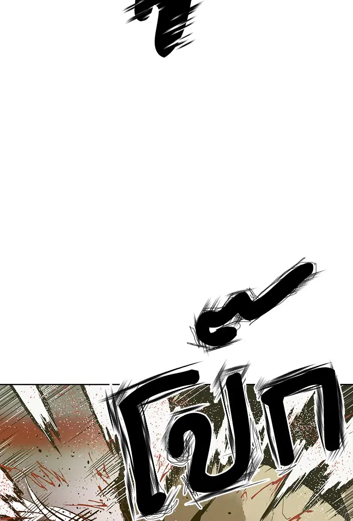 Weak Hero ตอนที่ 210 หน้า 103