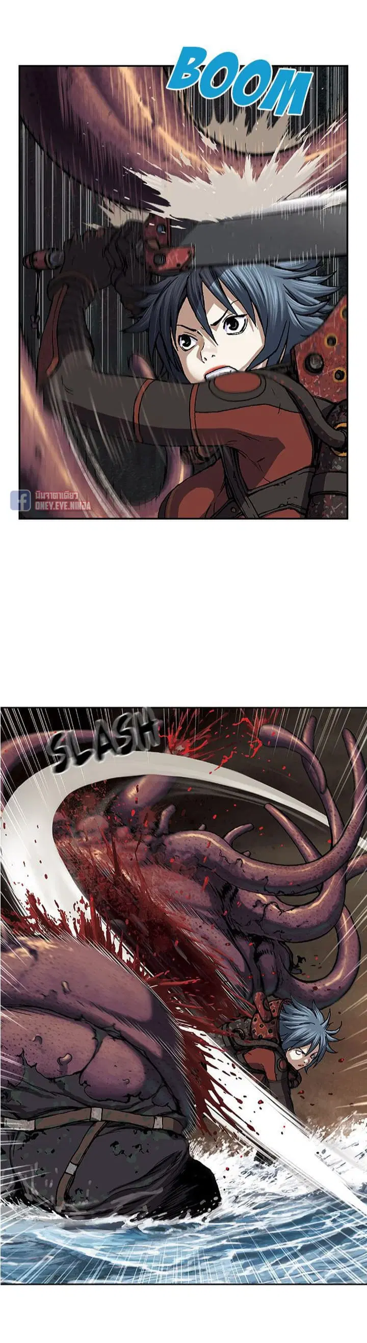 Leviathan ตอนที่ 55 หน้า 9