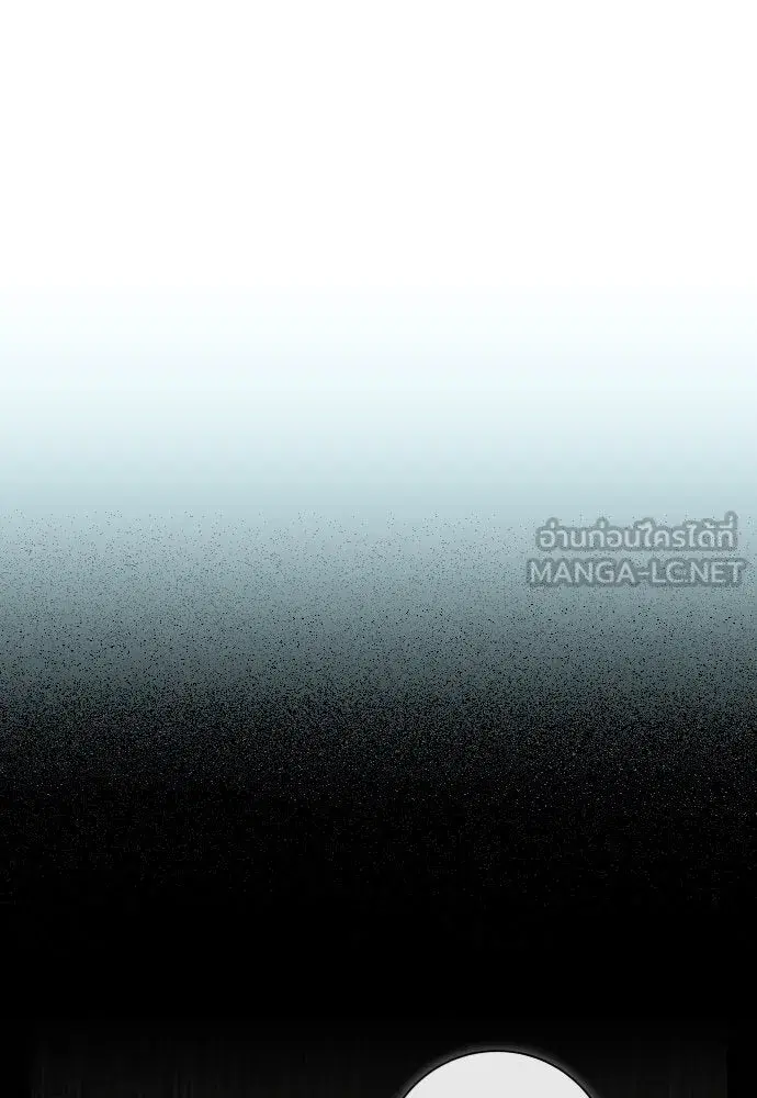 Your Throne ตอนที่ 192 หน้า 30
