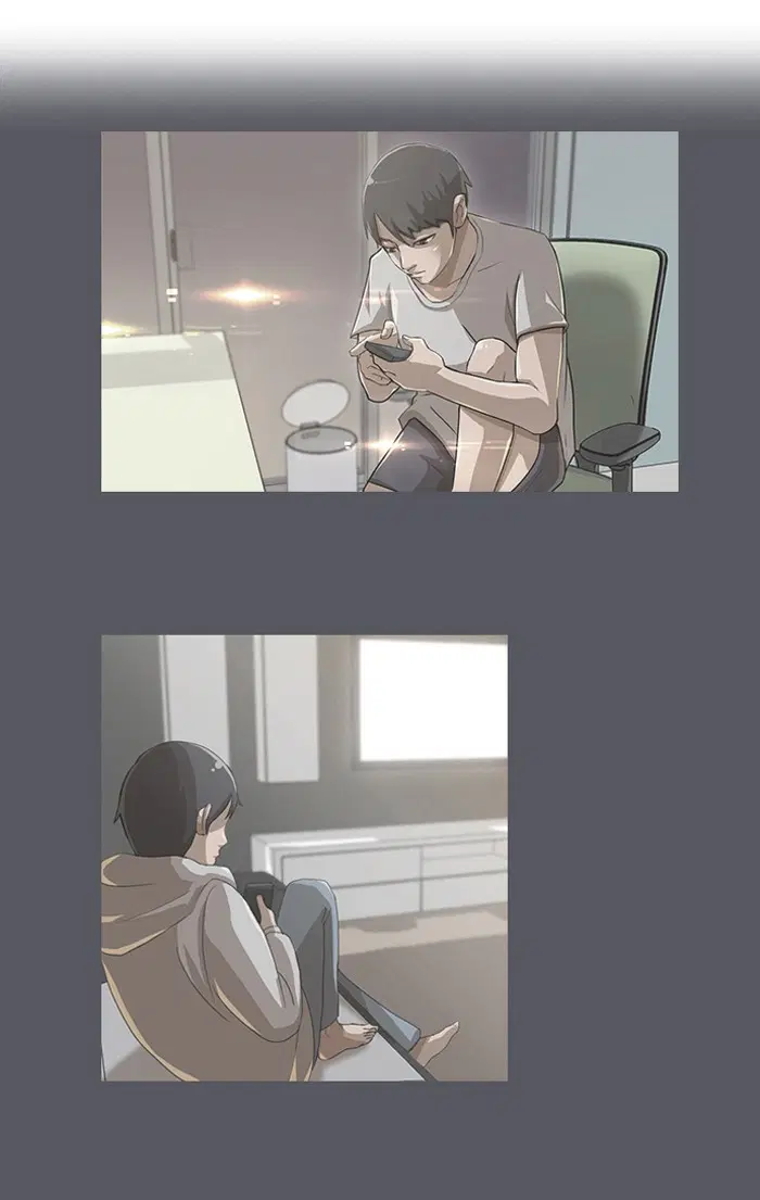 Random Chat ตอนที่ 6 หน้า 45