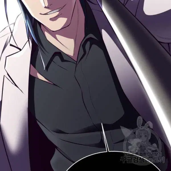 The Boy of Death ตอนที่ 142 หน้า 145