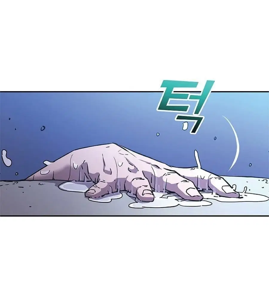 The Reborn Ranker Chronicles ตอนที่ 40 หน้า 19