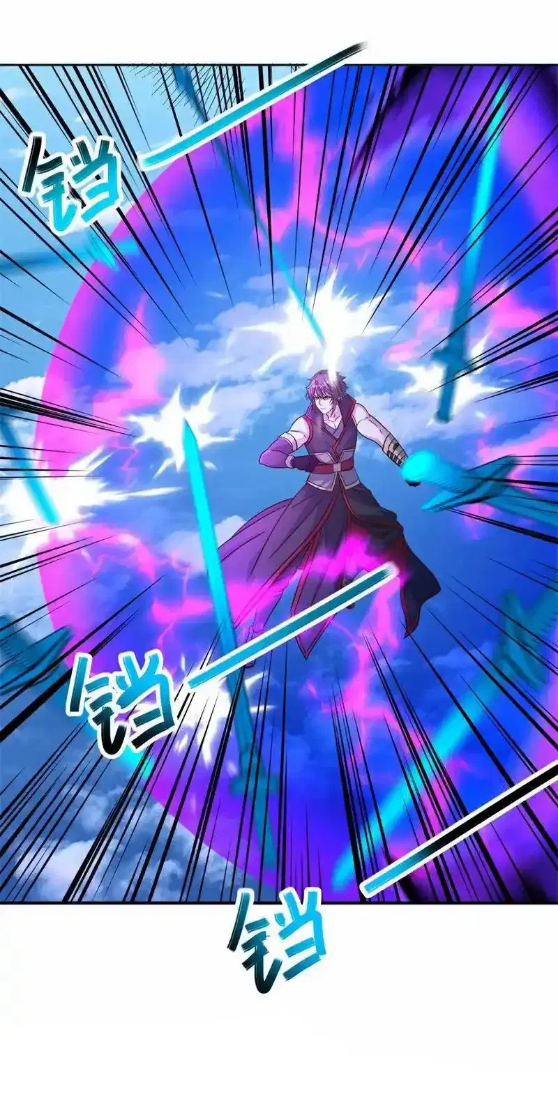 Peerless Battle Spirit ตอนที่ 715 หน้า 57