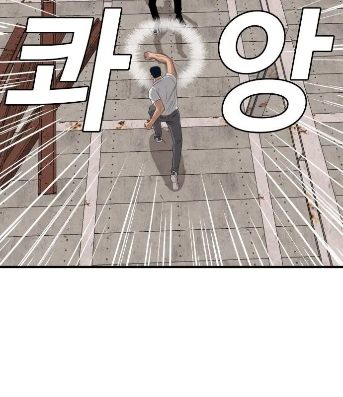 Bad Guy ตอนที่ 151 หน้า 166
