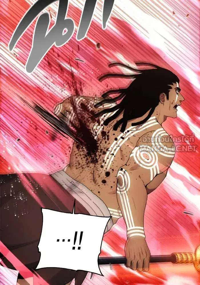 How to Live as a Villain ตอนที่ 127 หน้า 24