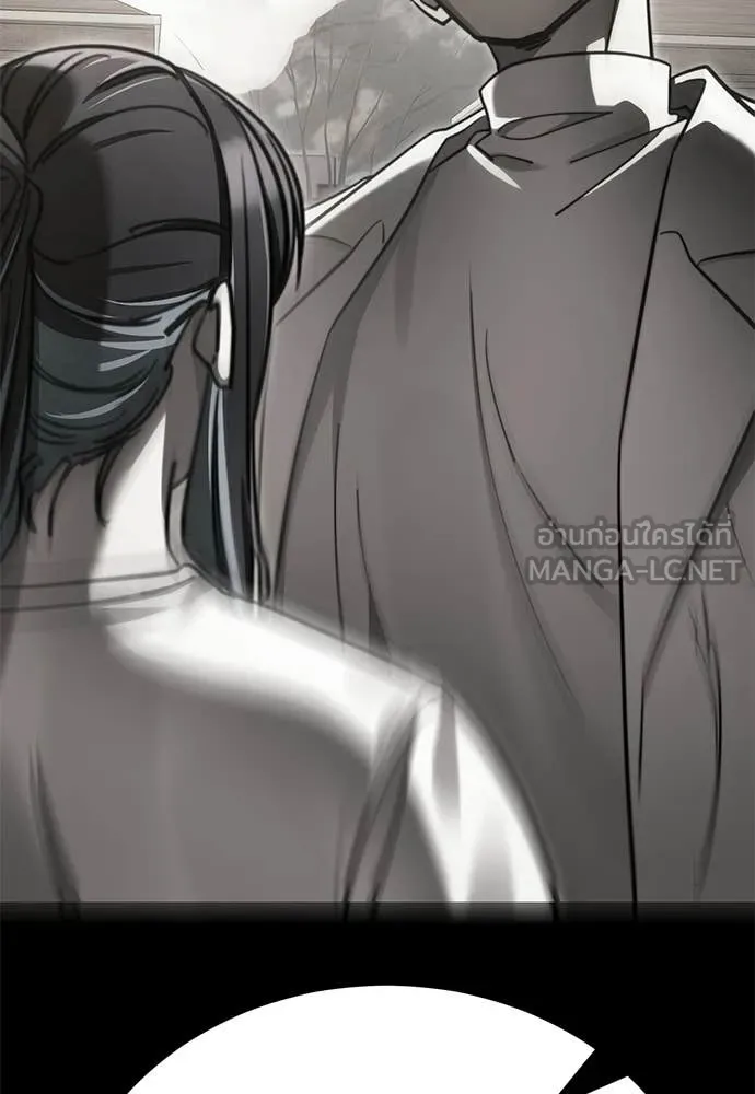 Reincarnation Path of The Underworld King ยอมรา ผู้พิพากษาจากนรก ตอนที่ 124 หน้า 89
