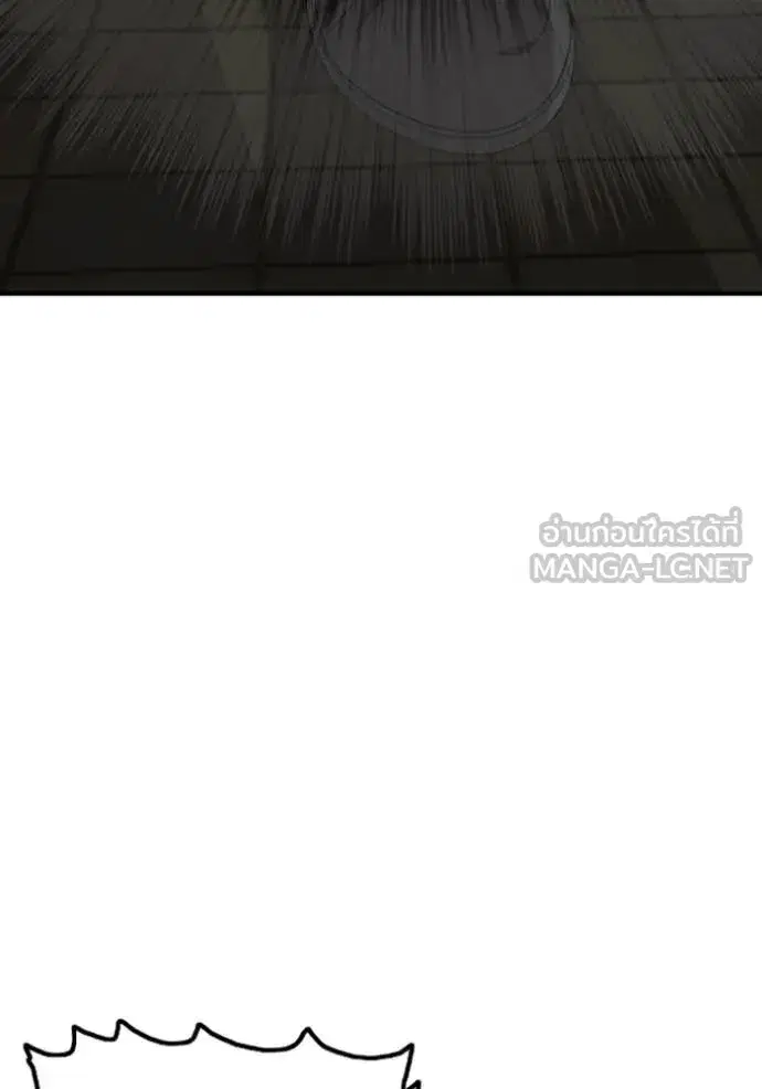 Bad Guy ตอนที่ 251 หน้า 82