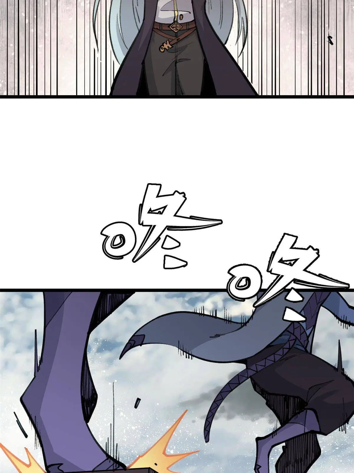 All Hail the Sect Leader ตอนที่ 148 หน้า 30
