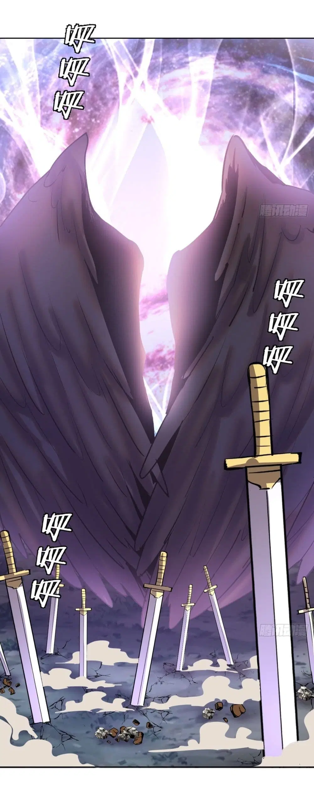 King Star Emperor ตอนที่ 97 หน้า 19