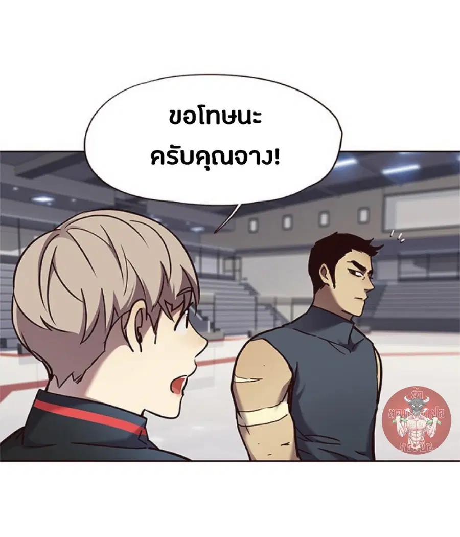 Eleceed ตอนที่ 73 หน้า 44
