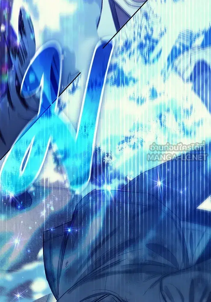 The S-Classes That I Raised (My S-Class Hunters) ตอนที่ 129 หน้า 75