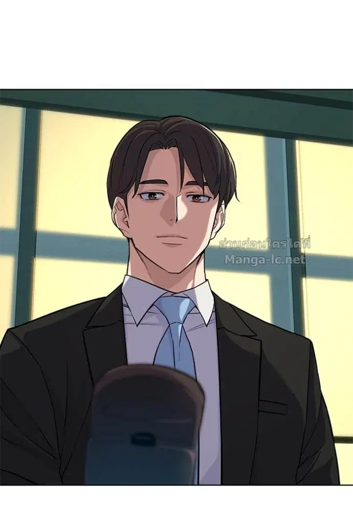 Reborn Rich ตอนที่ 54 หน้า 38