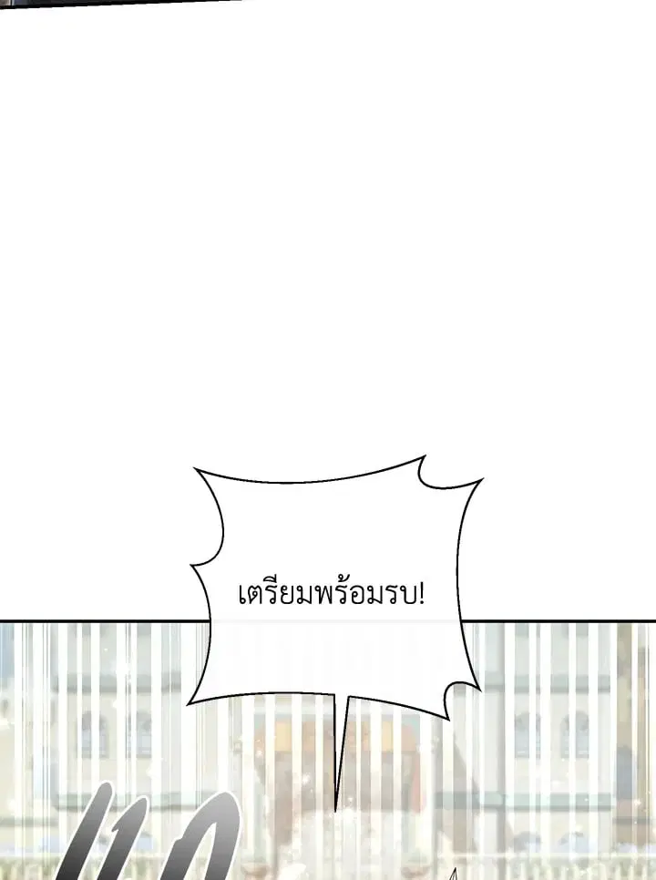 The Villain’s Match Is Too Perfect – คู่ดูตัวของนางร้ายเพอร์เฟกต์เกินไป ตอนที่ 81 หน้า 5