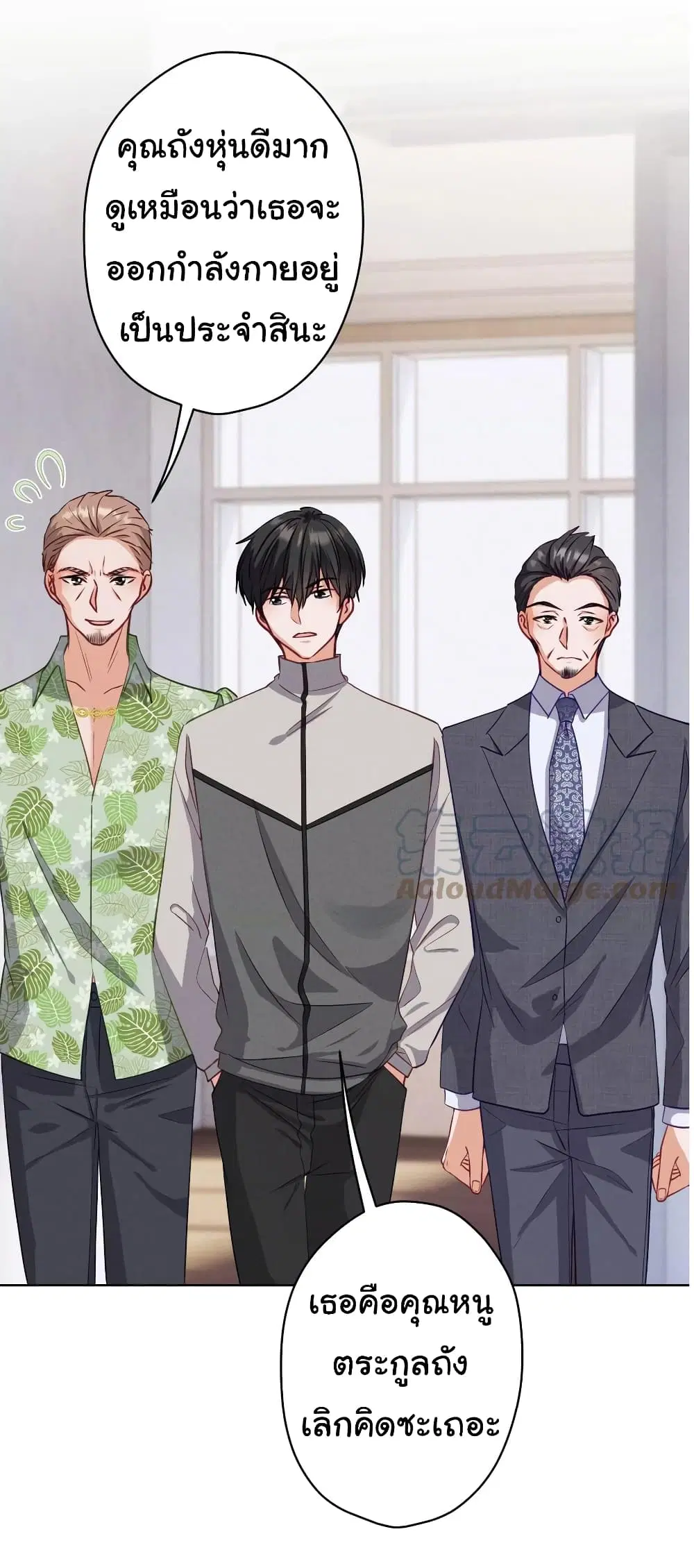 Lu Feng is the Best Son-in-law ตอนที่ 179 หน้า 6