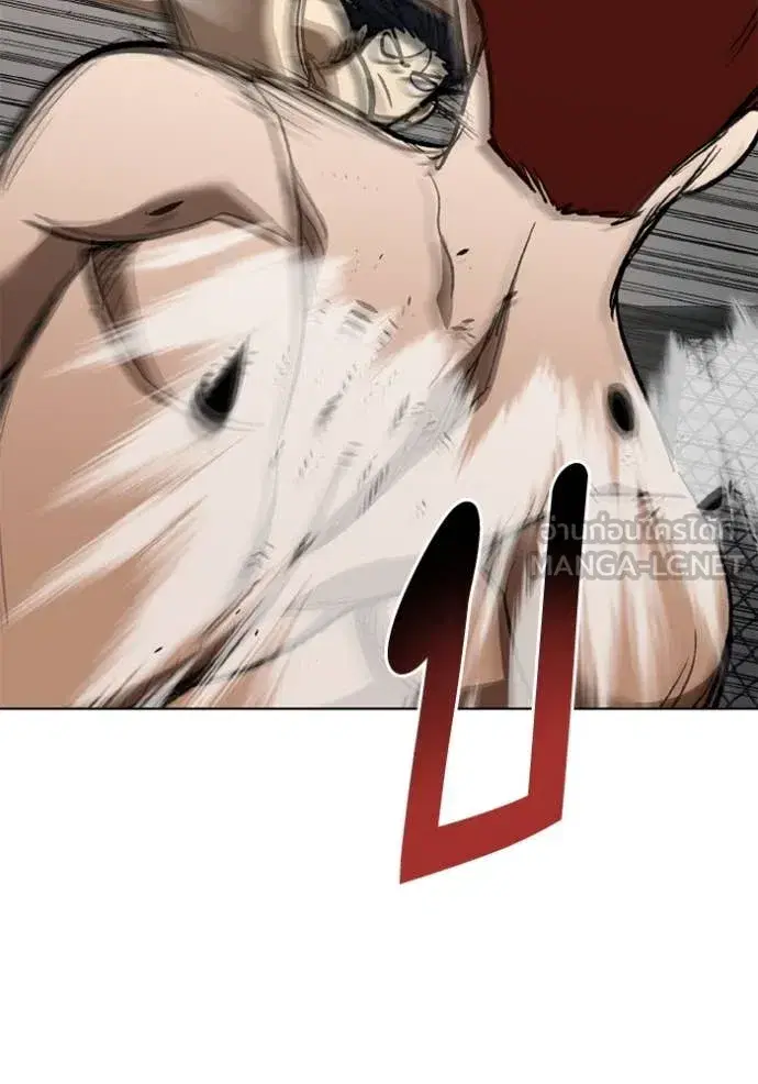 King of the Octagon ตอนที่ 187 หน้า 45