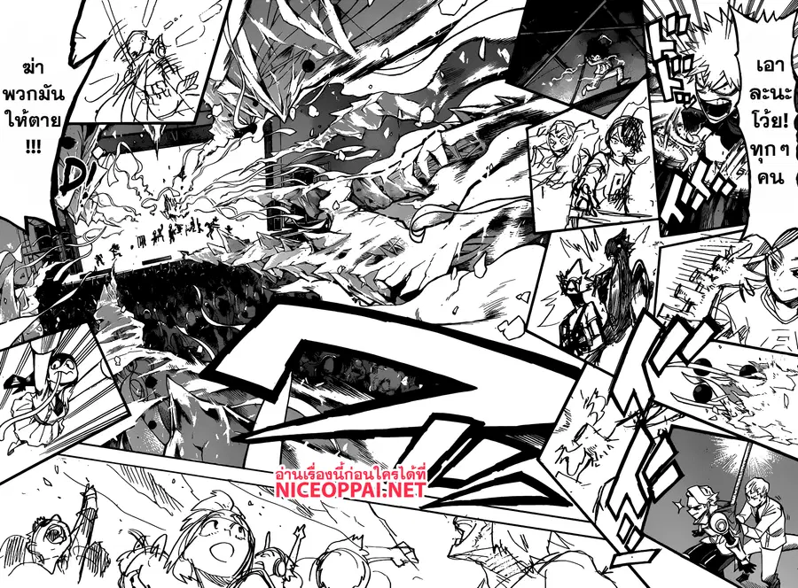 My Hero Academia ตอนที่ 182 หน้า 10