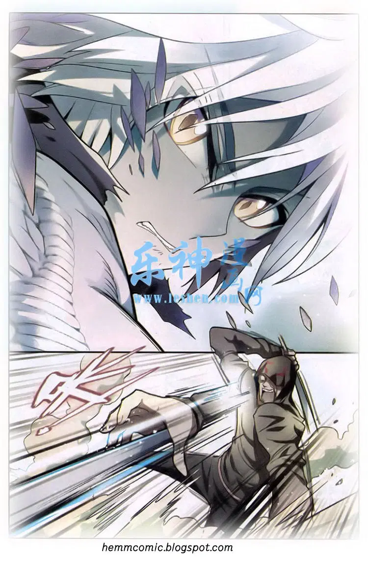 Panlong ตอนที่ 91 หน้า 13