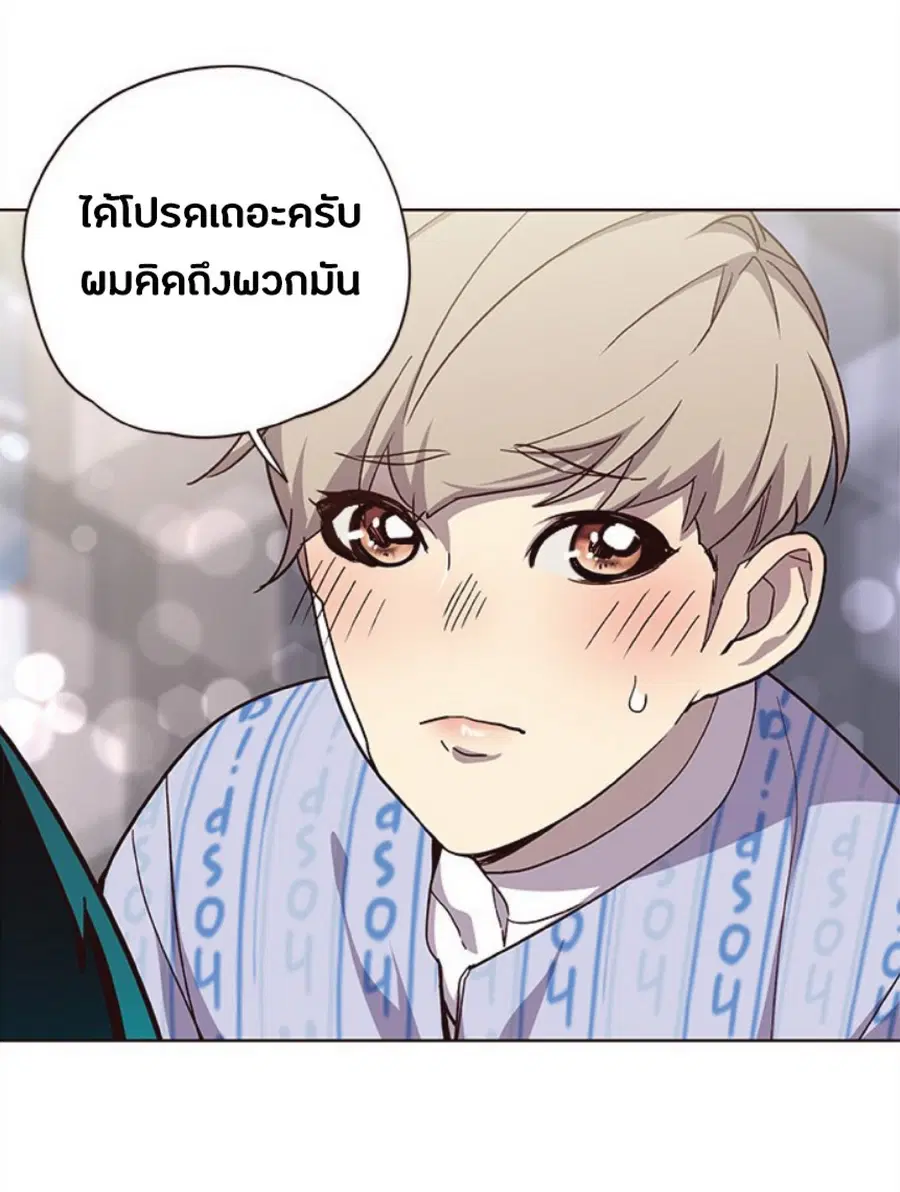 Eleceed ตอนที่ 34 หน้า 59