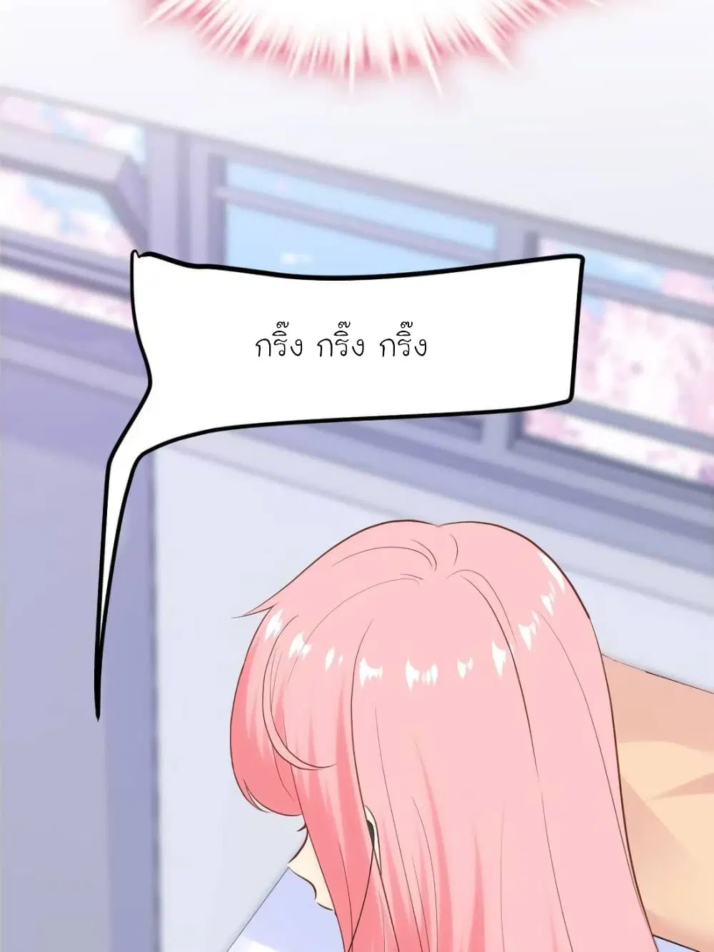 My Beautiful Time with You ตอนที่ 161 หน้า 42