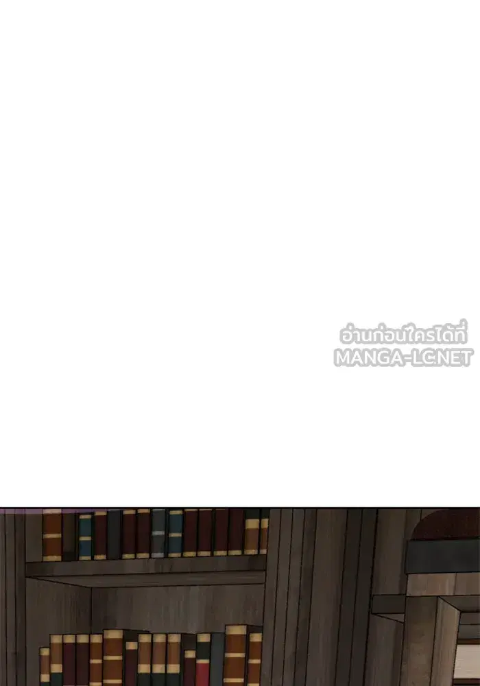 Your Throne ตอนที่ 34 หน้า 114