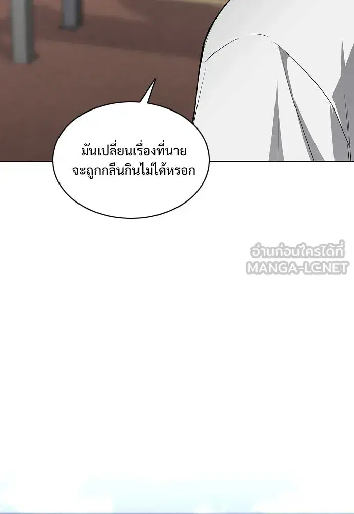 JAKDU ตอนที่ 67 หน้า 111